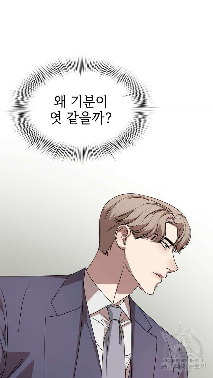 룩앳미(BL) 6화 125