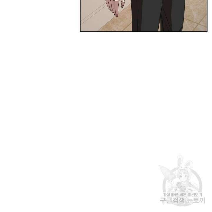 룩앳미(BL) 6화 128