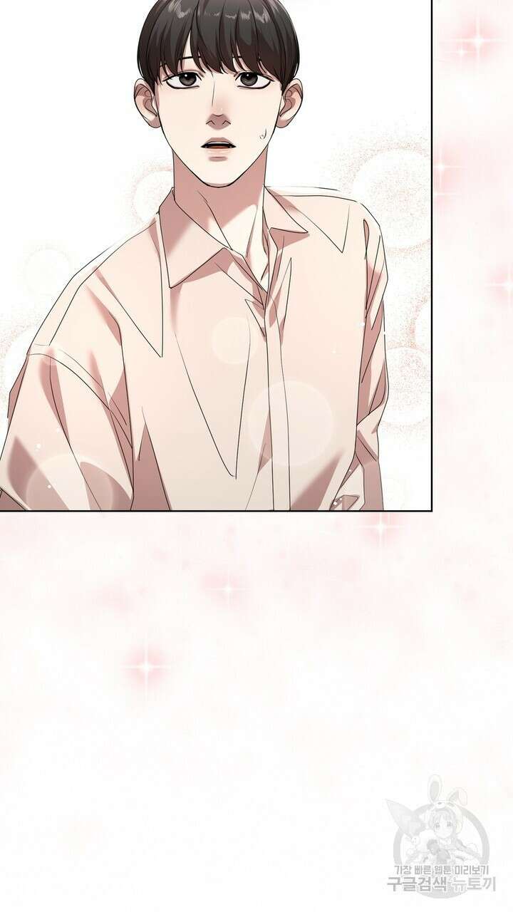 룩앳미(BL) 6화 133