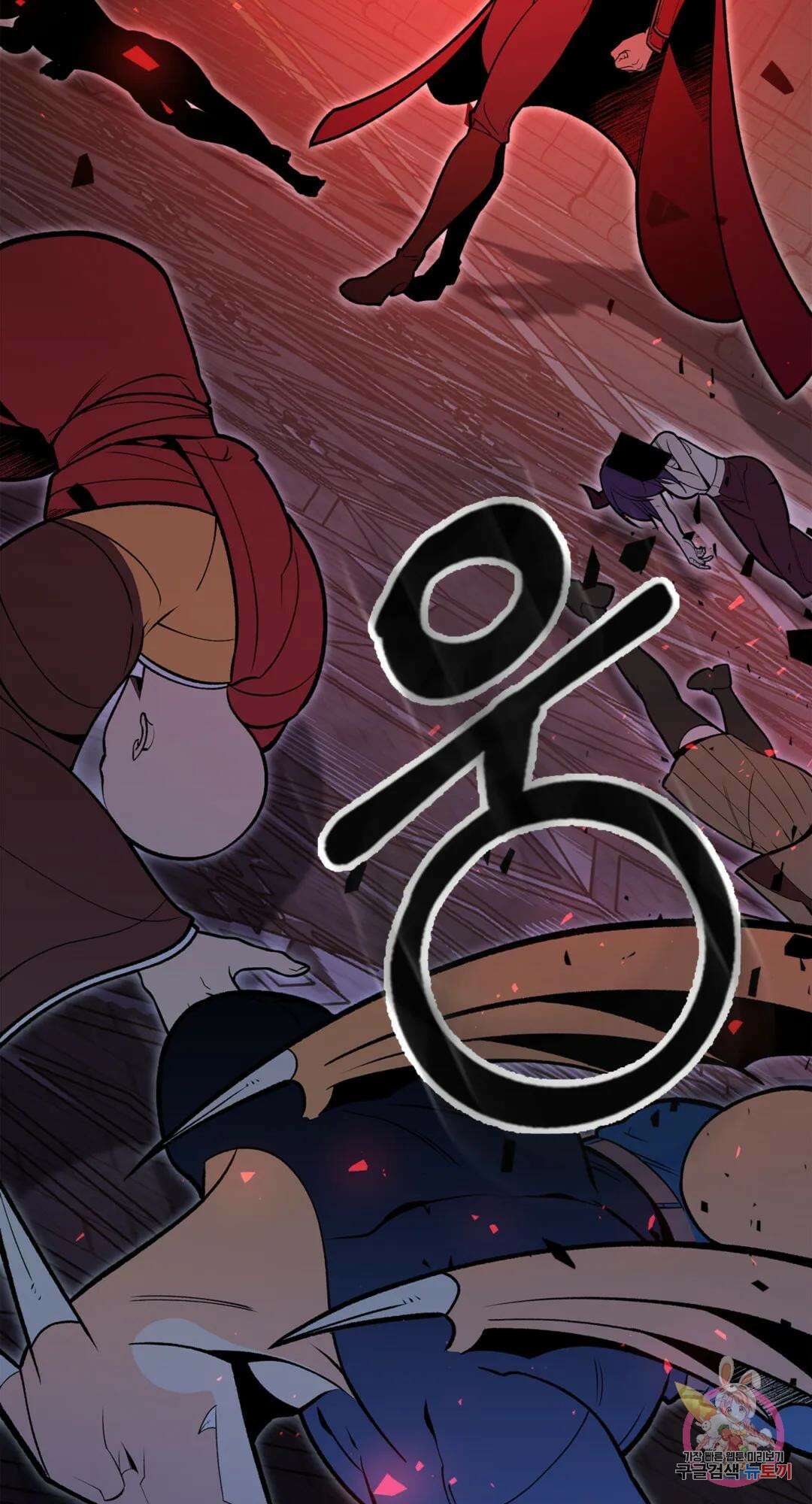 용사가 있었는데요 92화 22