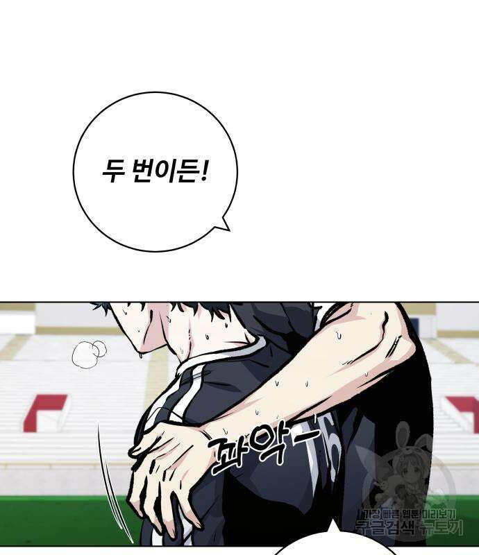 탑코너 174화 4