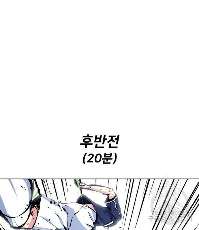 탑코너 174화 15
