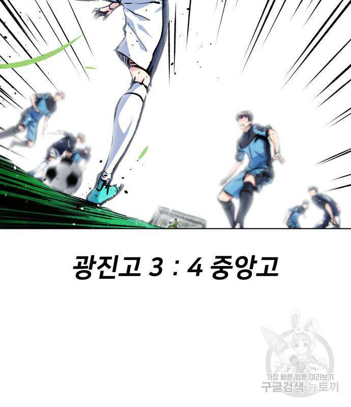 탑코너 174화 16