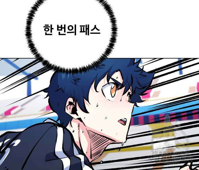 탑코너 174화 18