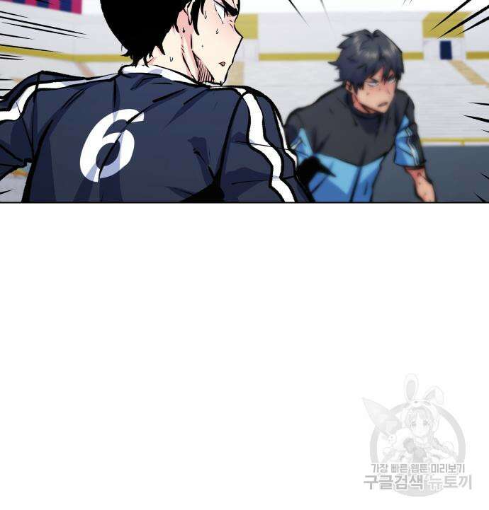 탑코너 174화 22