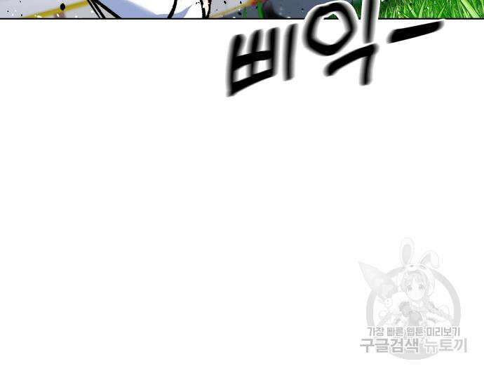 탑코너 174화 28
