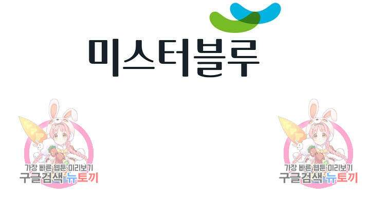 태극무존 77화 112