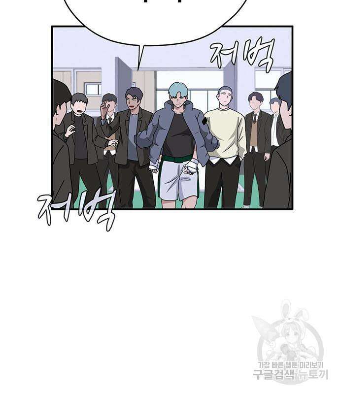 게임의 법칙 20화 3