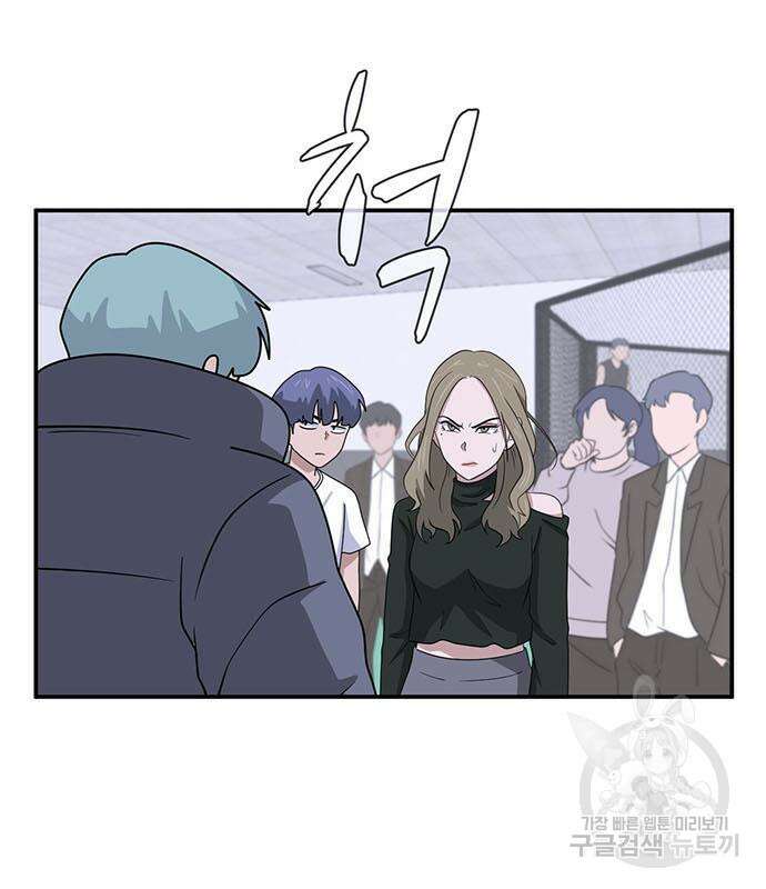 게임의 법칙 20화 4