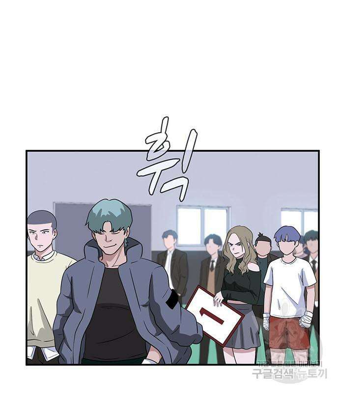 게임의 법칙 20화 13