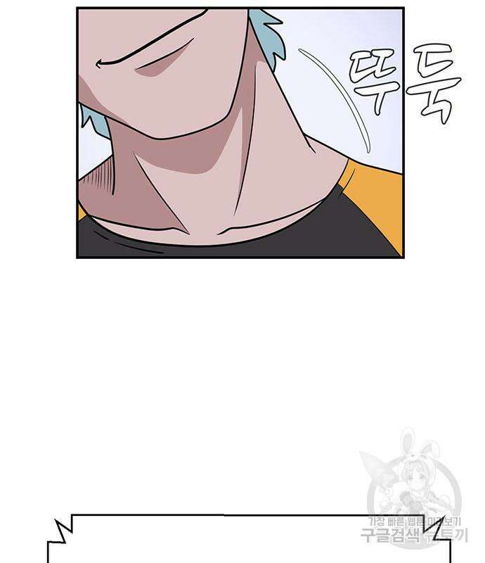게임의 법칙 20화 17