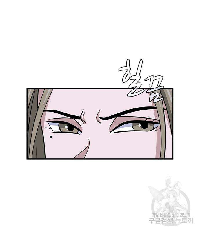 게임의 법칙 20화 21