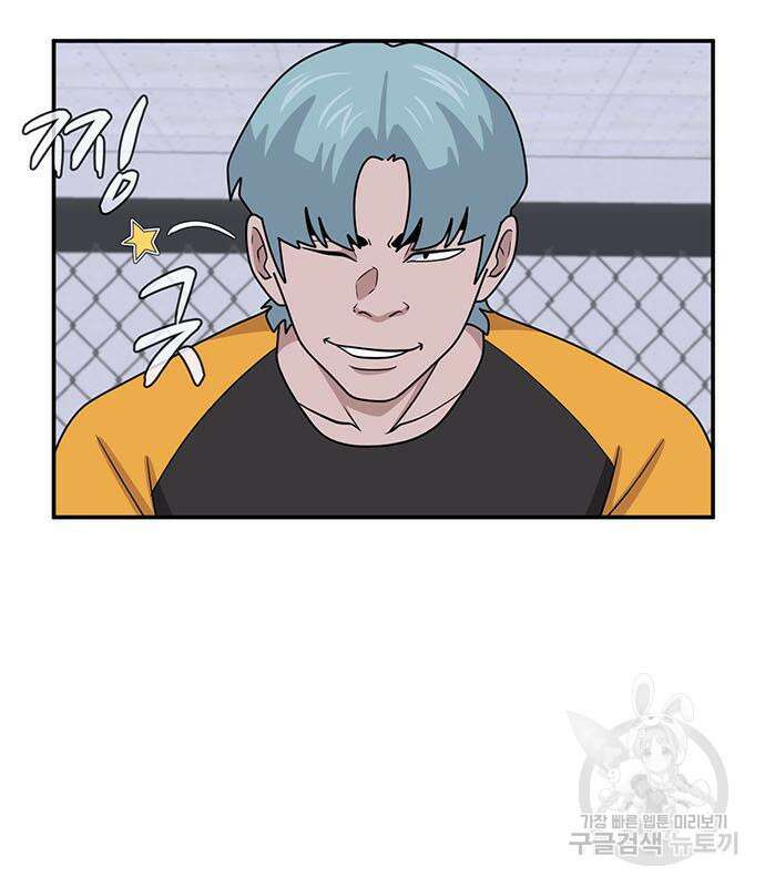 게임의 법칙 20화 22