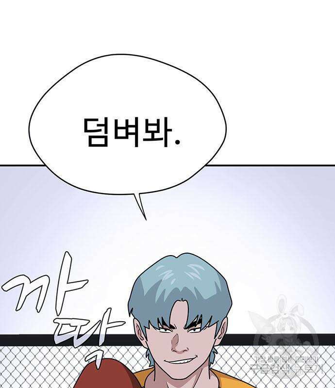 게임의 법칙 20화 27