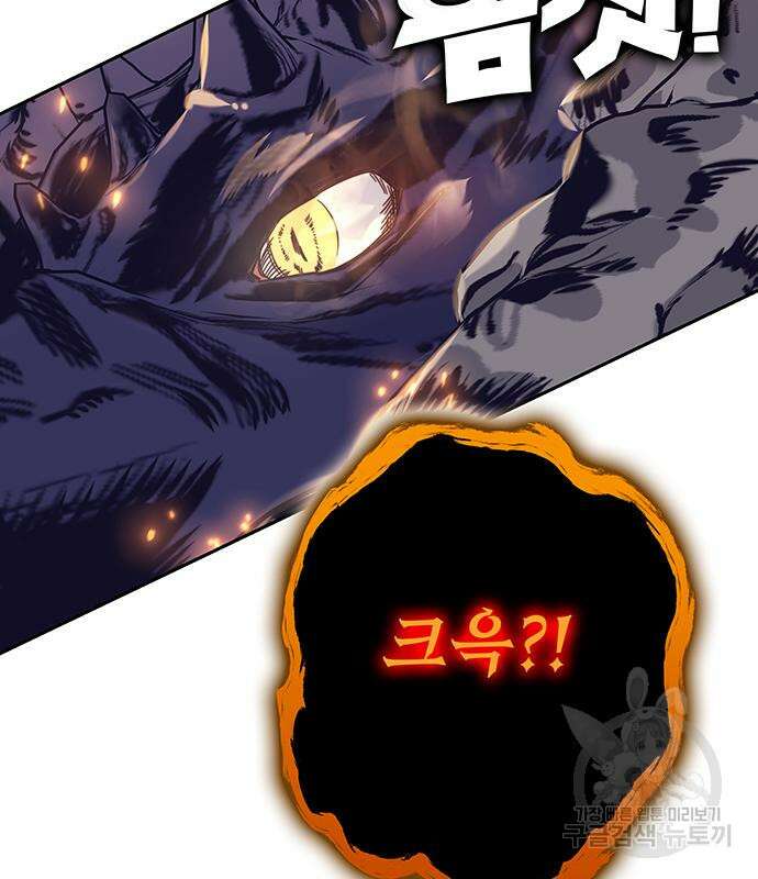 엑스애쉬 75화 60