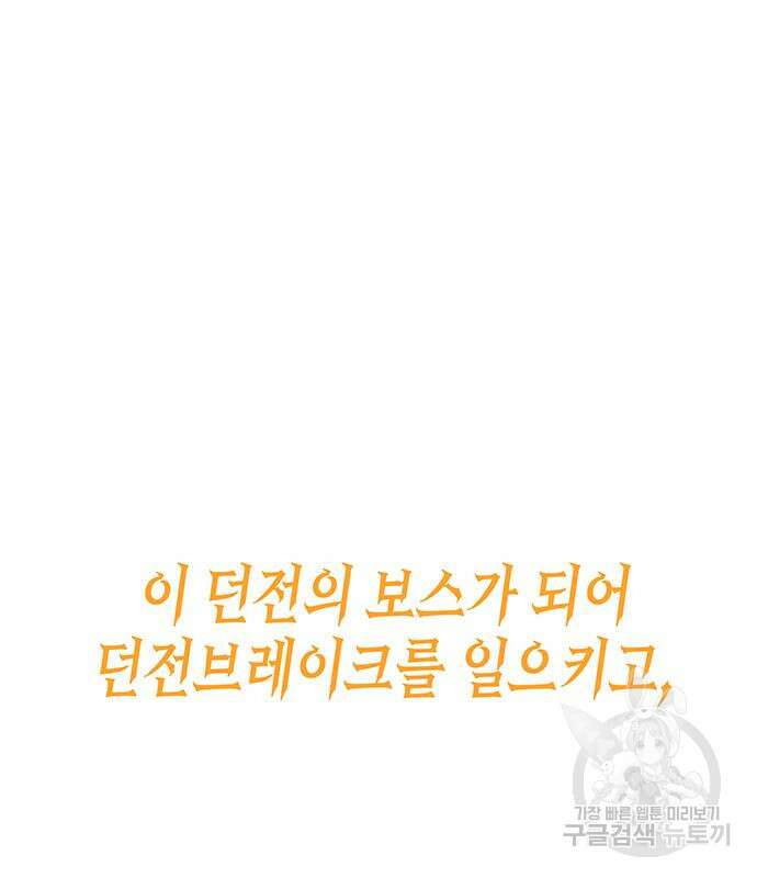 엑스애쉬 75화 126