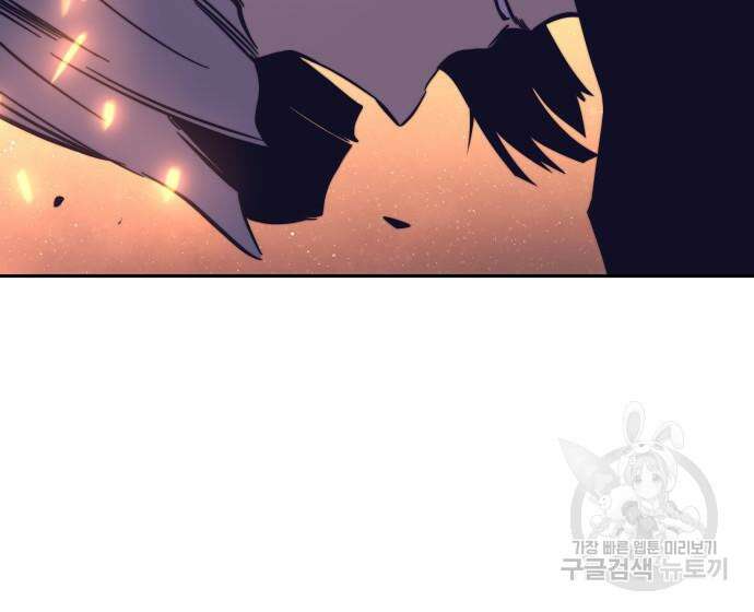 엑스애쉬 75화 222