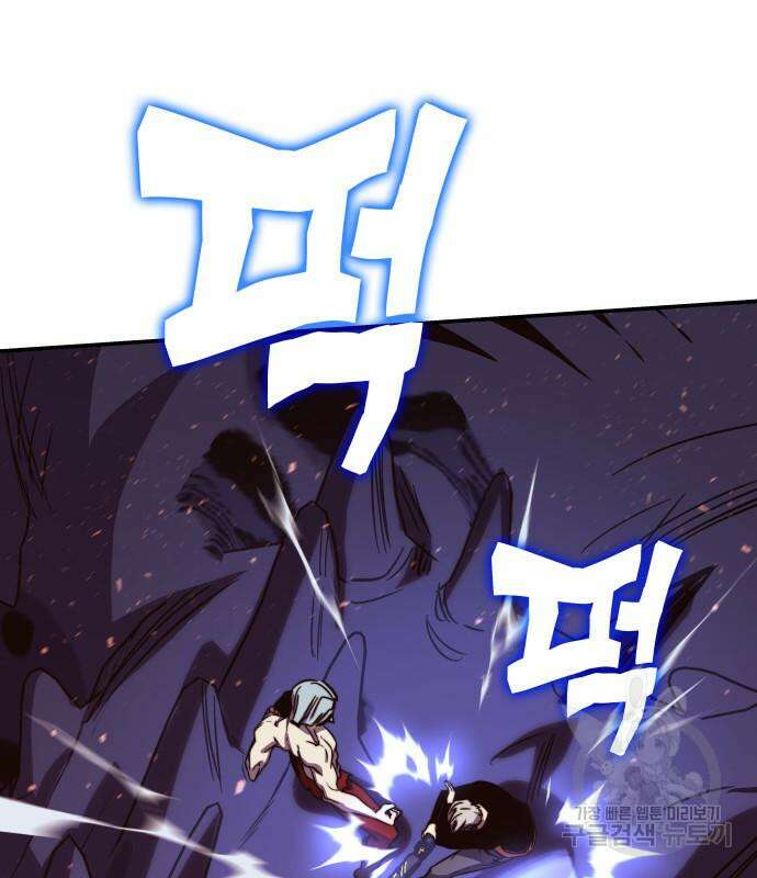 엑스애쉬 75화 282
