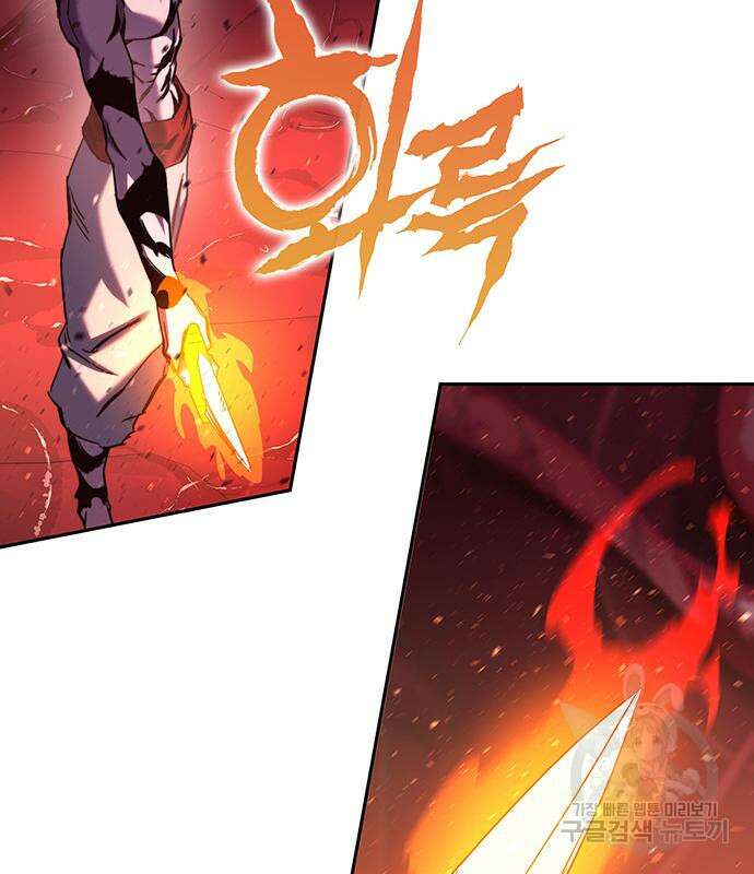 엑스애쉬 75화 298