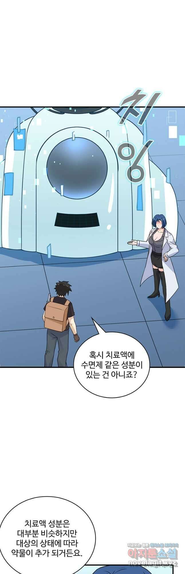 생존 마스터가 되었다 200화 6