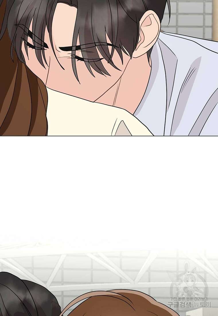 나의 보스와 정글에서 30화 5