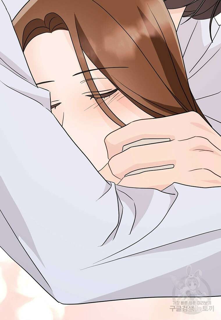 나의 보스와 정글에서 30화 11