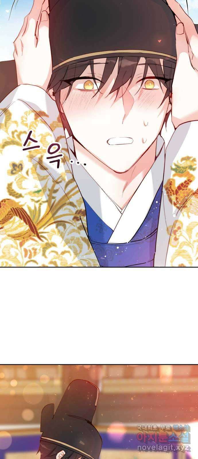 조선여우스캔들 111화. 잊는 것과 잃는 것 (최종화) 6