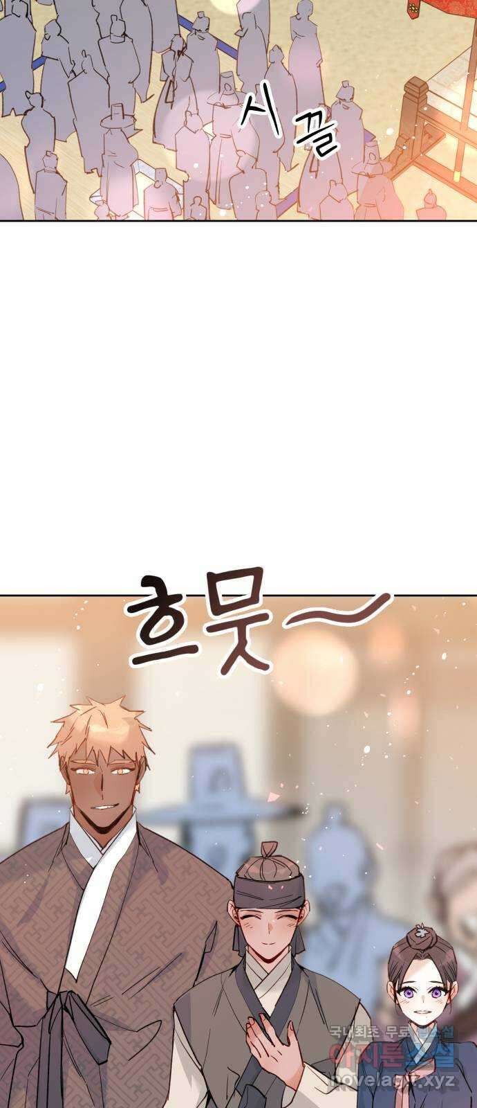 조선여우스캔들 111화. 잊는 것과 잃는 것 (최종화) 10