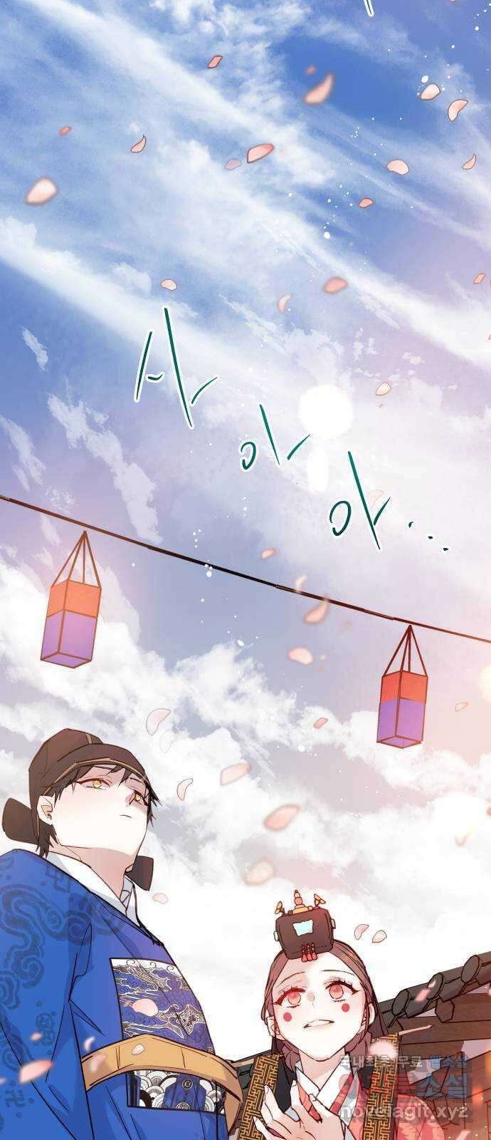 조선여우스캔들 111화. 잊는 것과 잃는 것 (최종화) 13