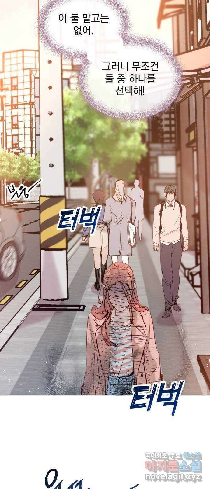 조선여우스캔들 111화. 잊는 것과 잃는 것 (최종화) 23