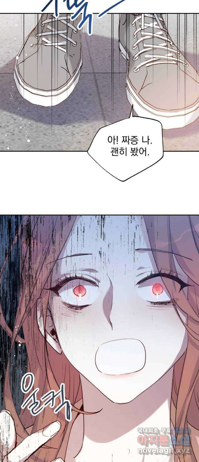 조선여우스캔들 111화. 잊는 것과 잃는 것 (최종화) 24