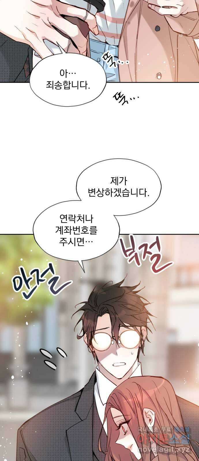 조선여우스캔들 111화. 잊는 것과 잃는 것 (최종화) 27