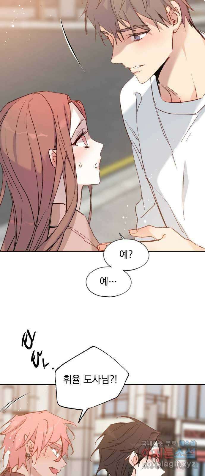 조선여우스캔들 111화. 잊는 것과 잃는 것 (최종화) 44