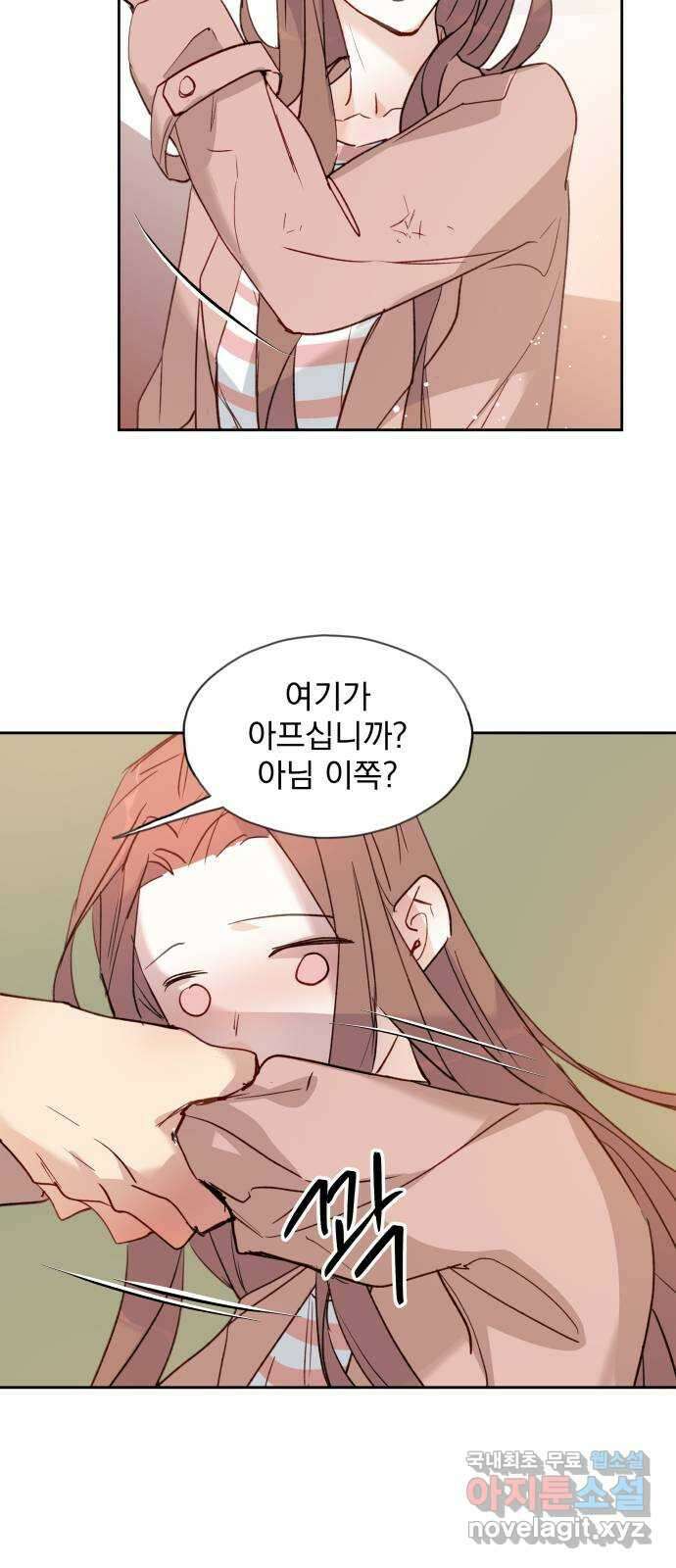 조선여우스캔들 111화. 잊는 것과 잃는 것 (최종화) 49