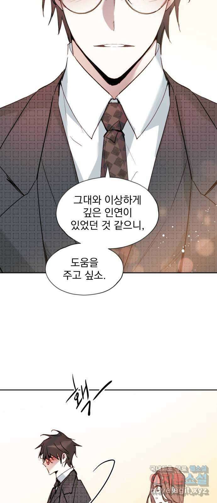 조선여우스캔들 111화. 잊는 것과 잃는 것 (최종화) 58