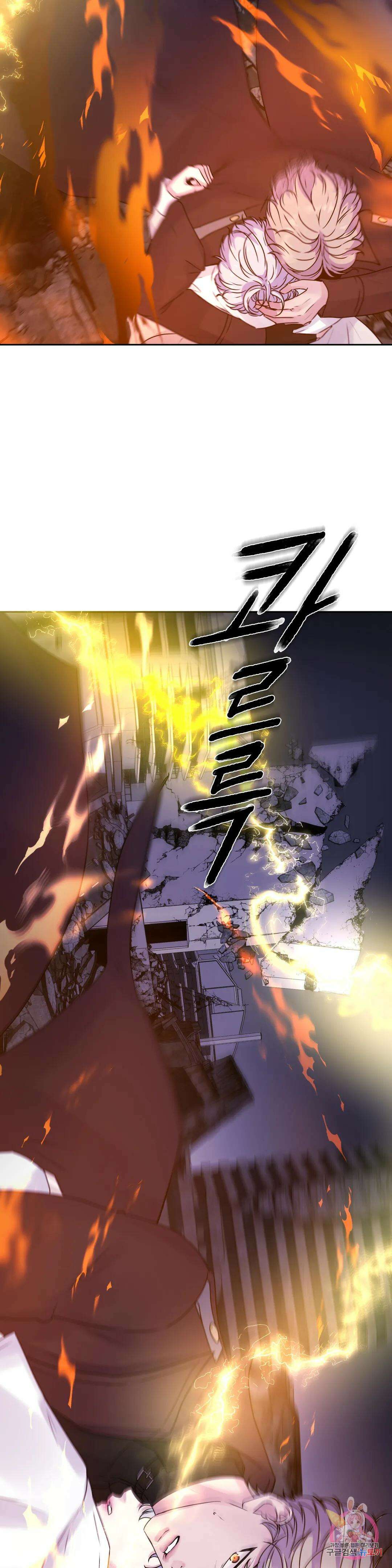 동살 16화 11