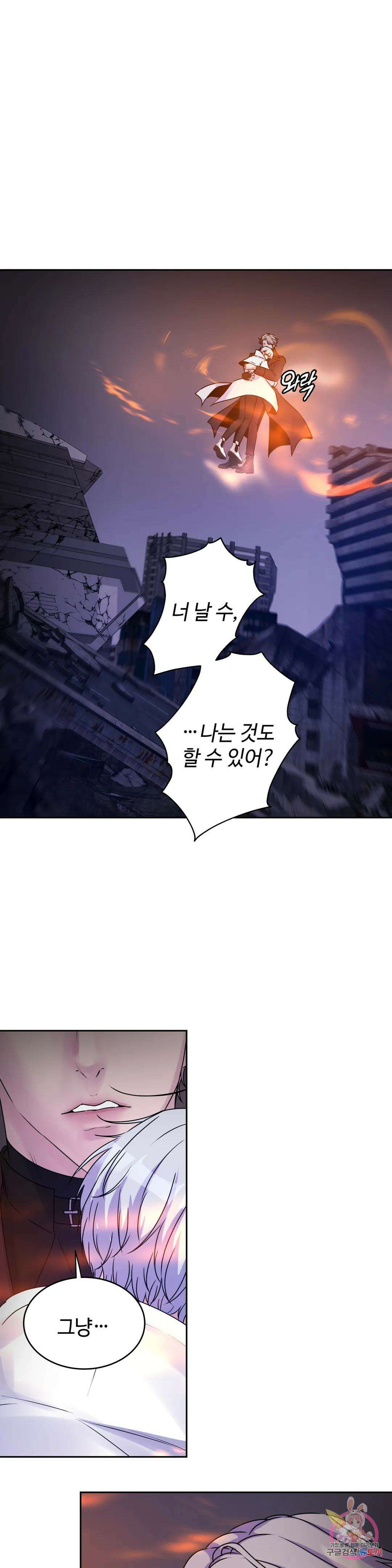 동살 16화 22