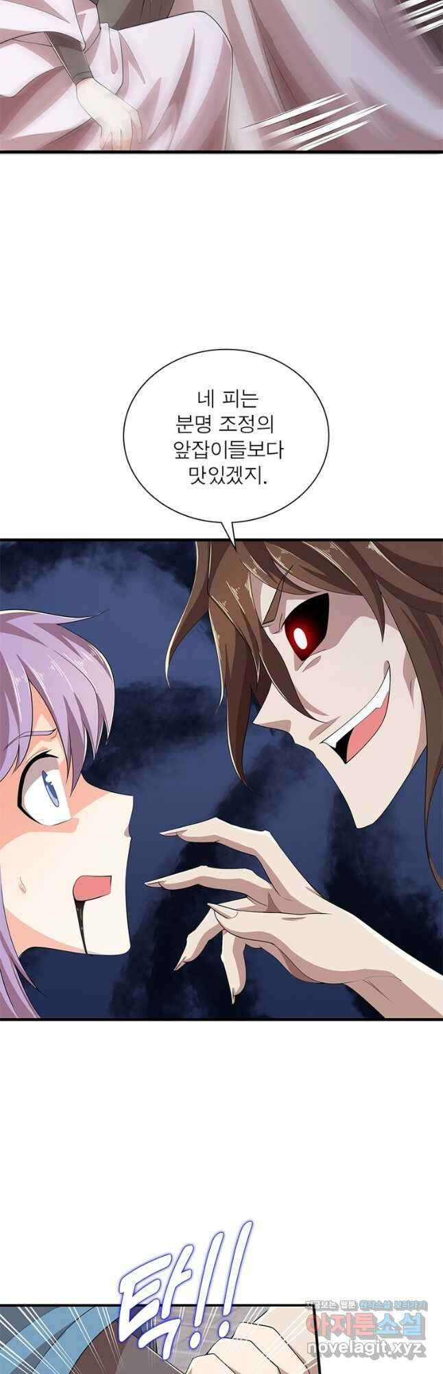 과로환생전기 92화 10