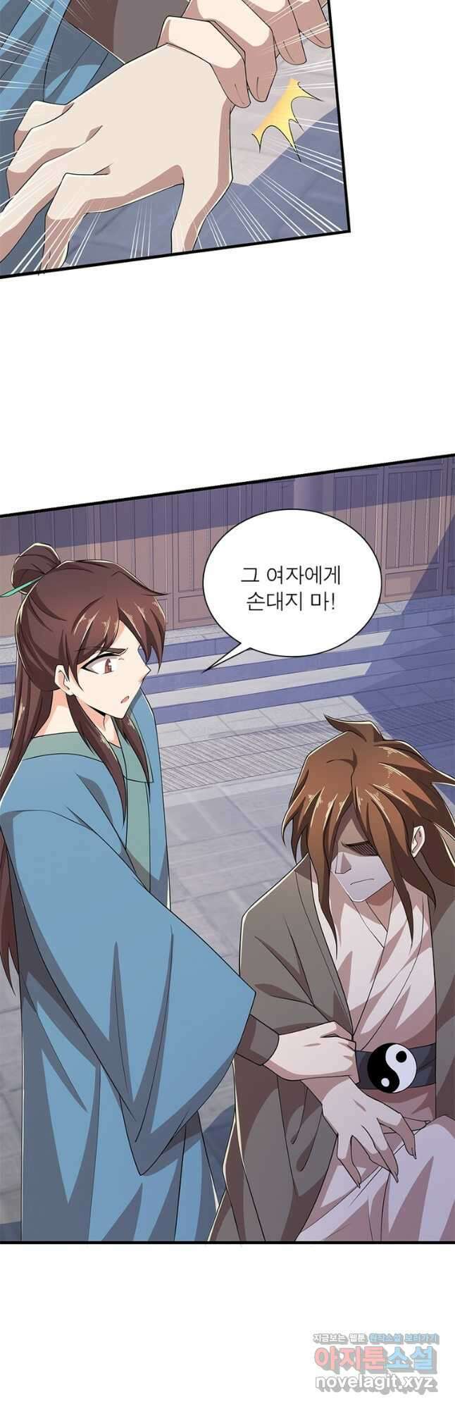과로환생전기 92화 11