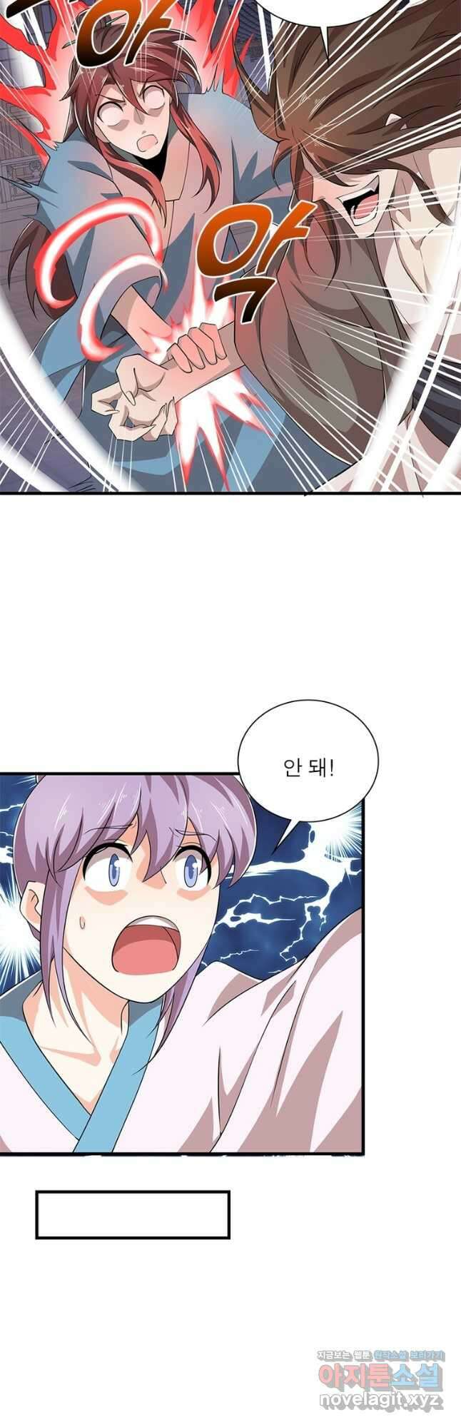 과로환생전기 92화 13