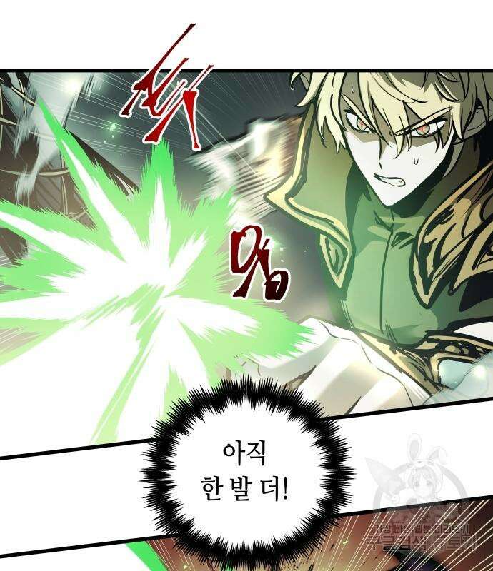 투신전생기 68화 6