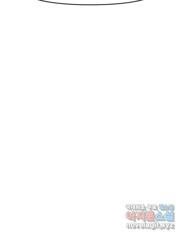 무법대학 63화 12