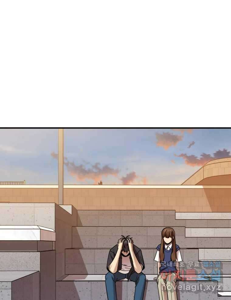 무법대학 63화 13
