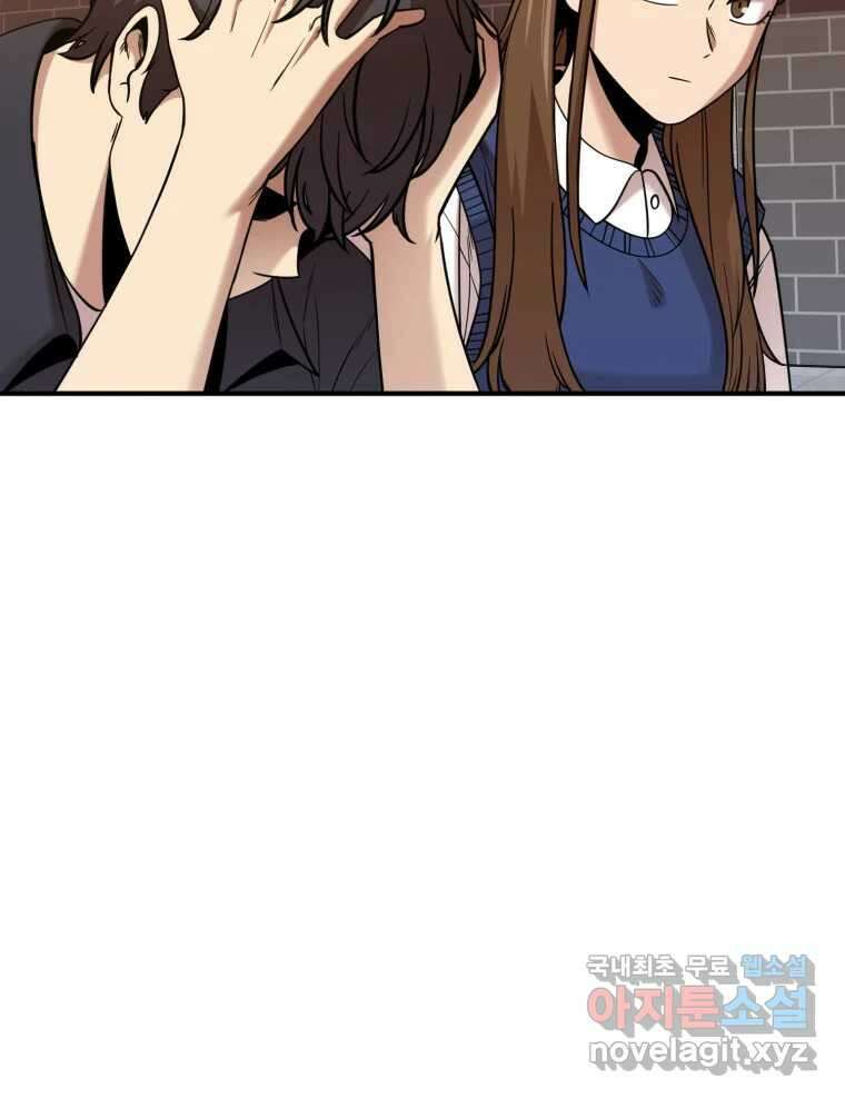 무법대학 63화 15