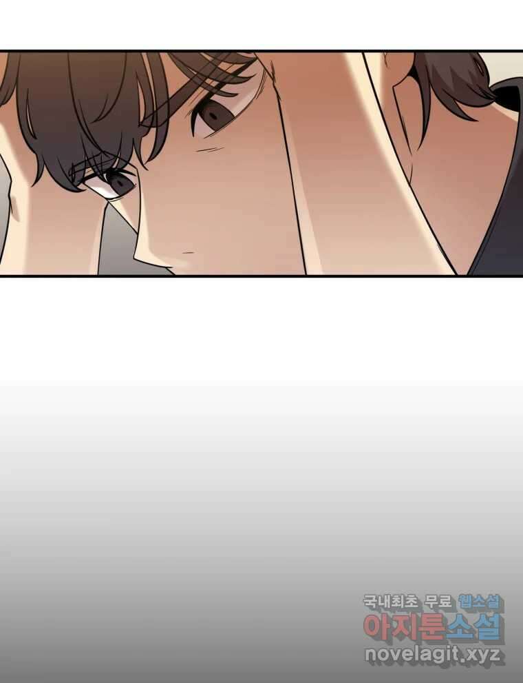 무법대학 63화 16