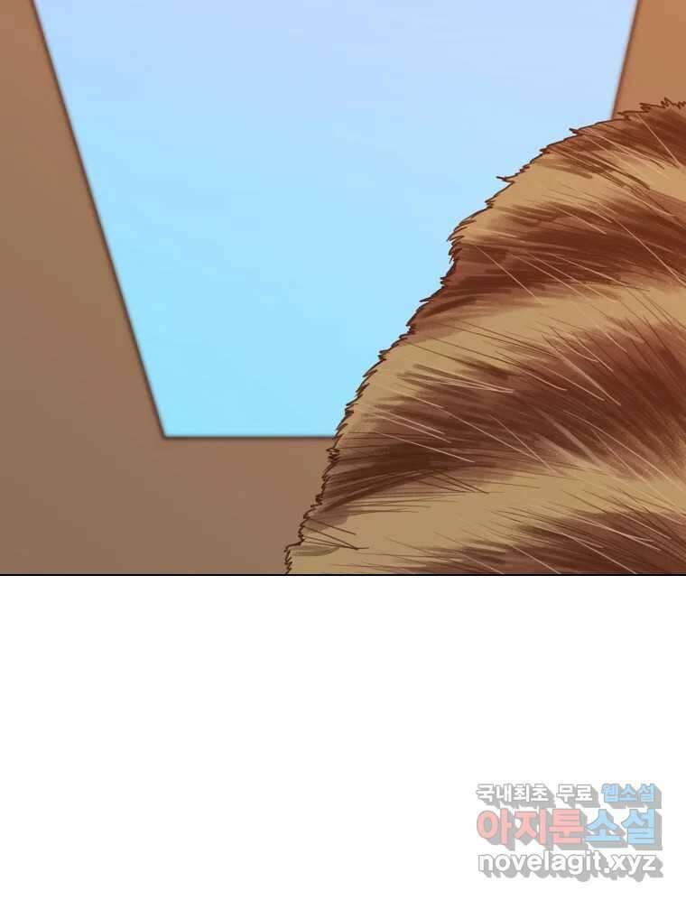 짝과 적 51. 모든 건 헤어지는데 나는 2