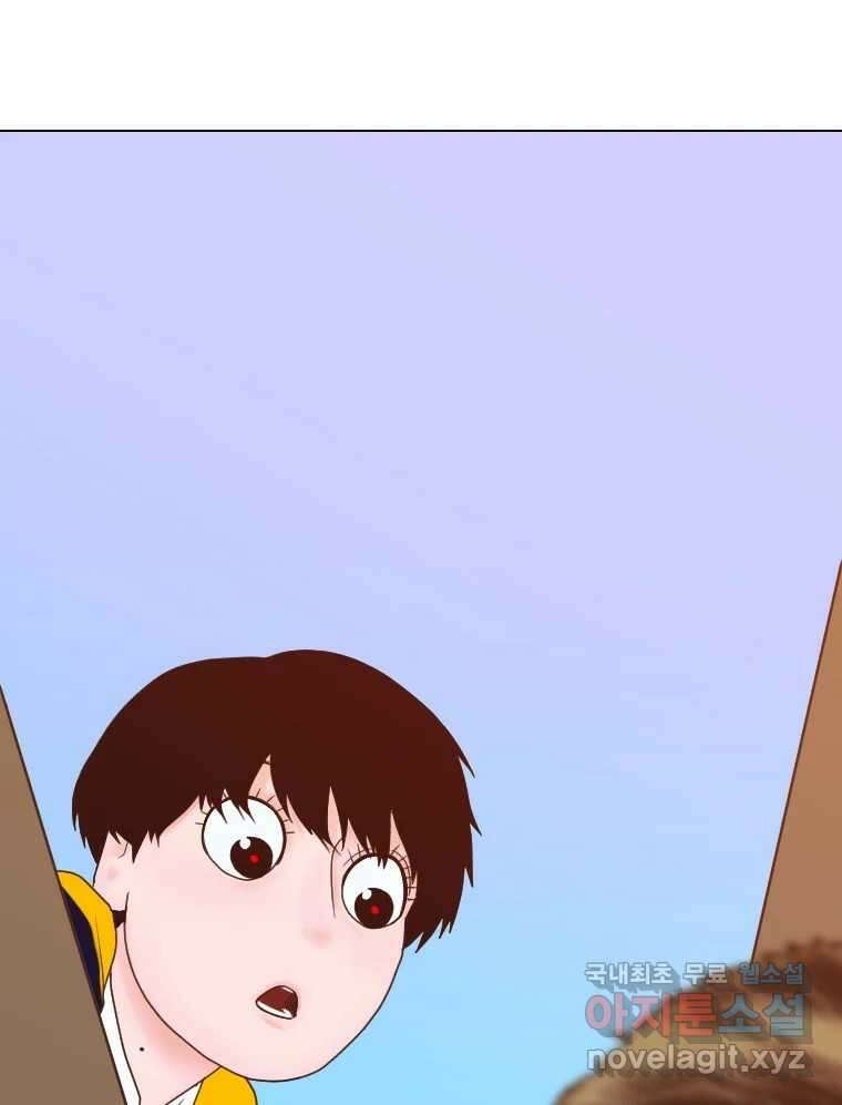 짝과 적 51. 모든 건 헤어지는데 나는 3