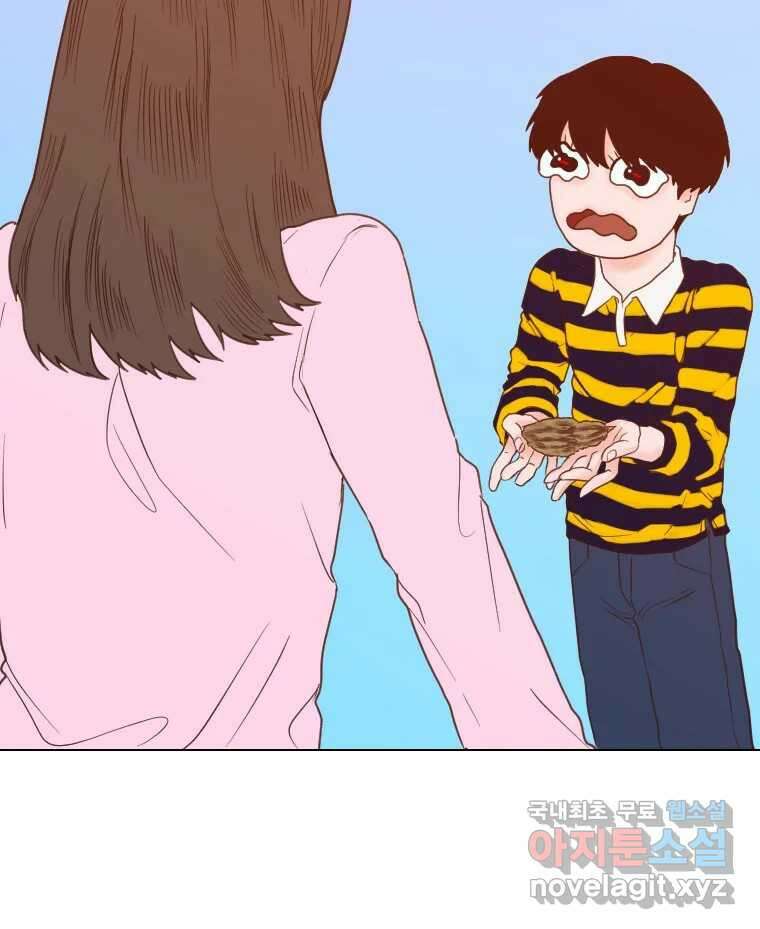 짝과 적 51. 모든 건 헤어지는데 나는 7