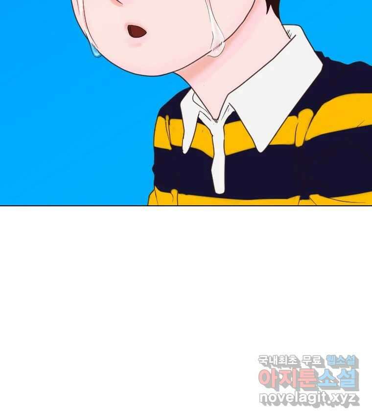 짝과 적 51. 모든 건 헤어지는데 나는 15