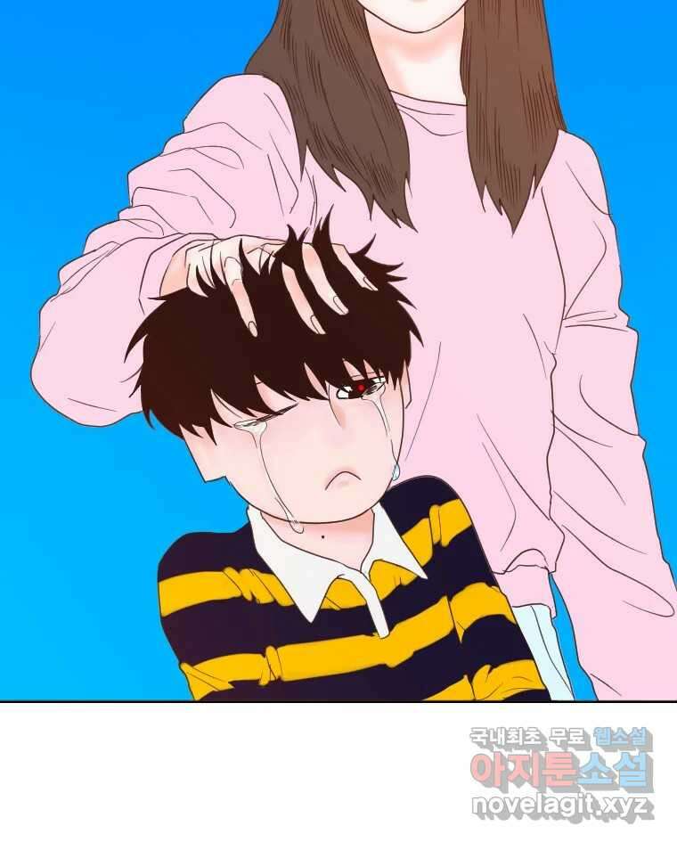 짝과 적 51. 모든 건 헤어지는데 나는 17